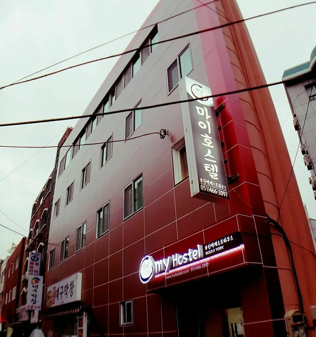 My Hostel Busan Station 2*,