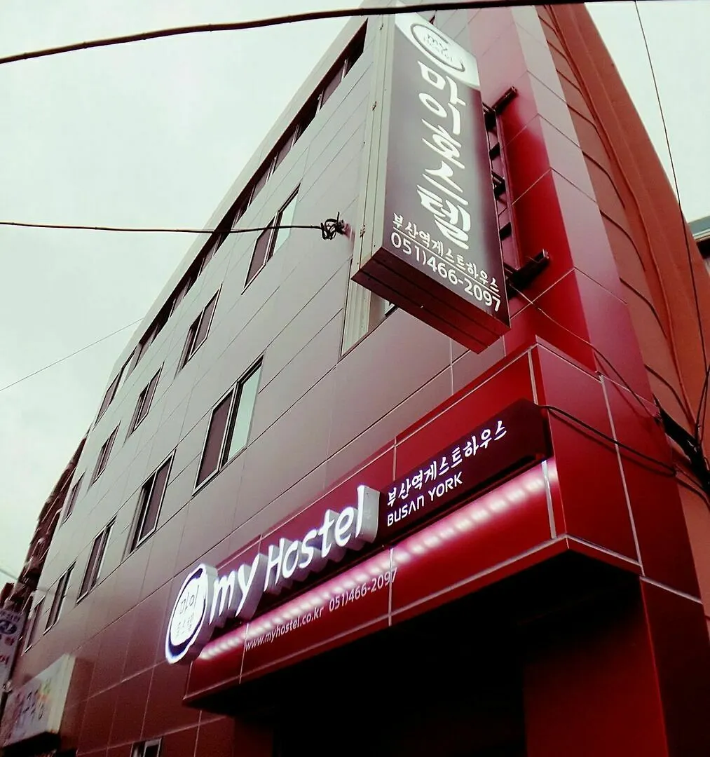 My Hostel Busan Station Hotel