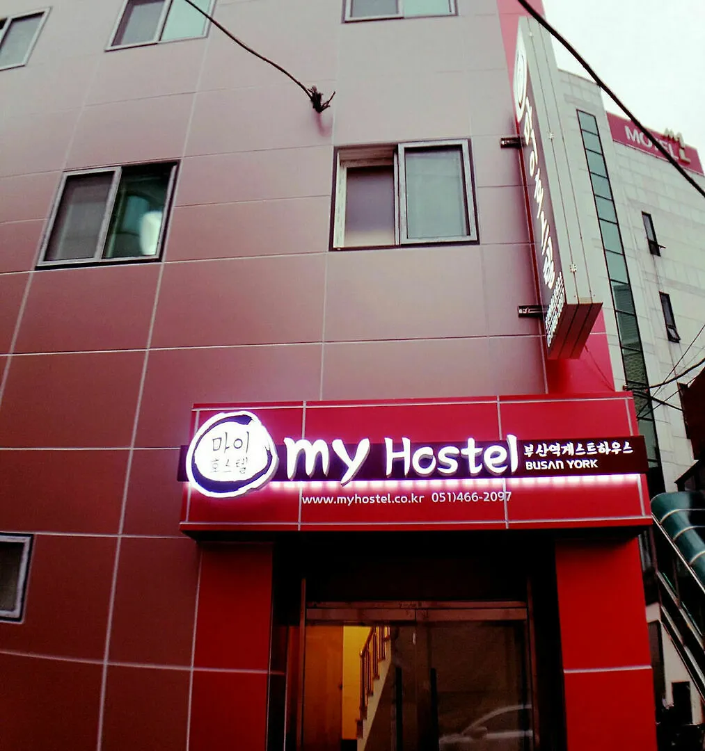 Hotel My Hostel Busan Station