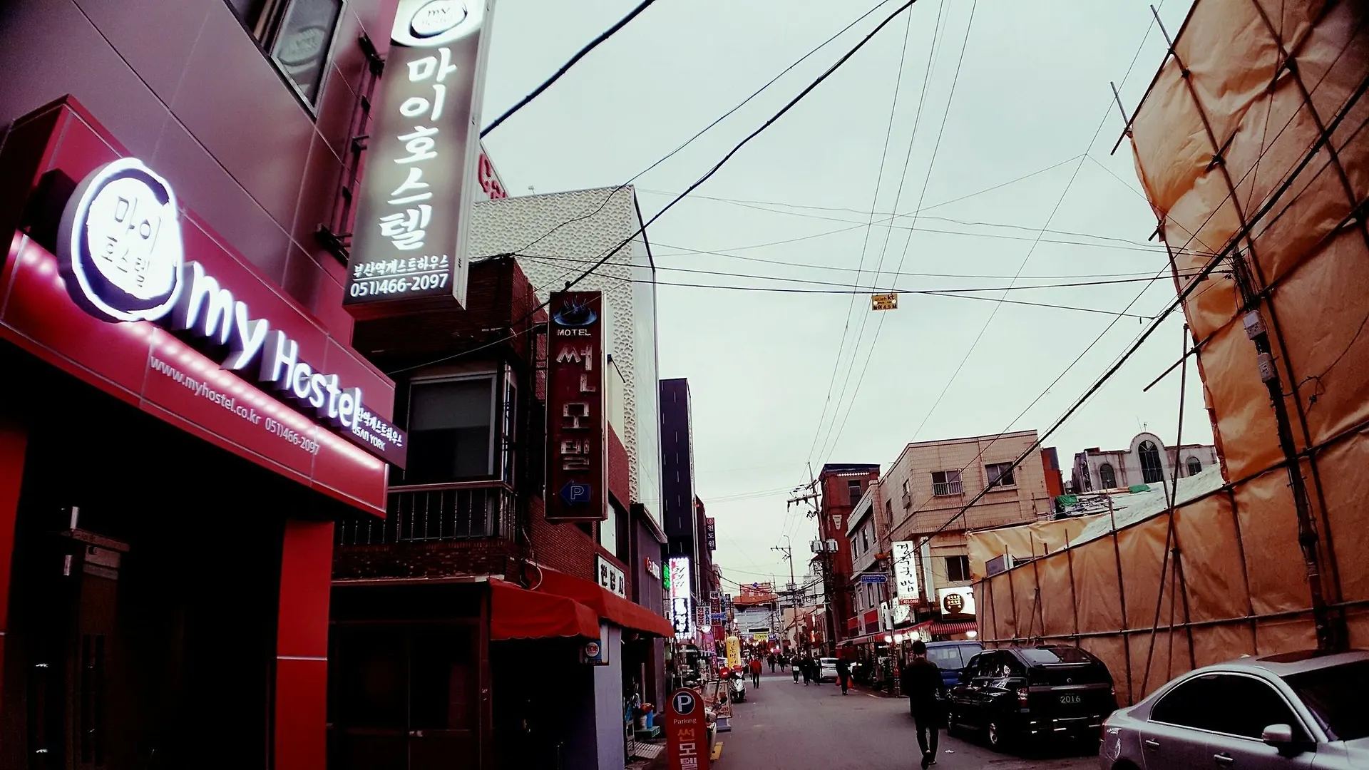 My Hostel Busan Station 2*,